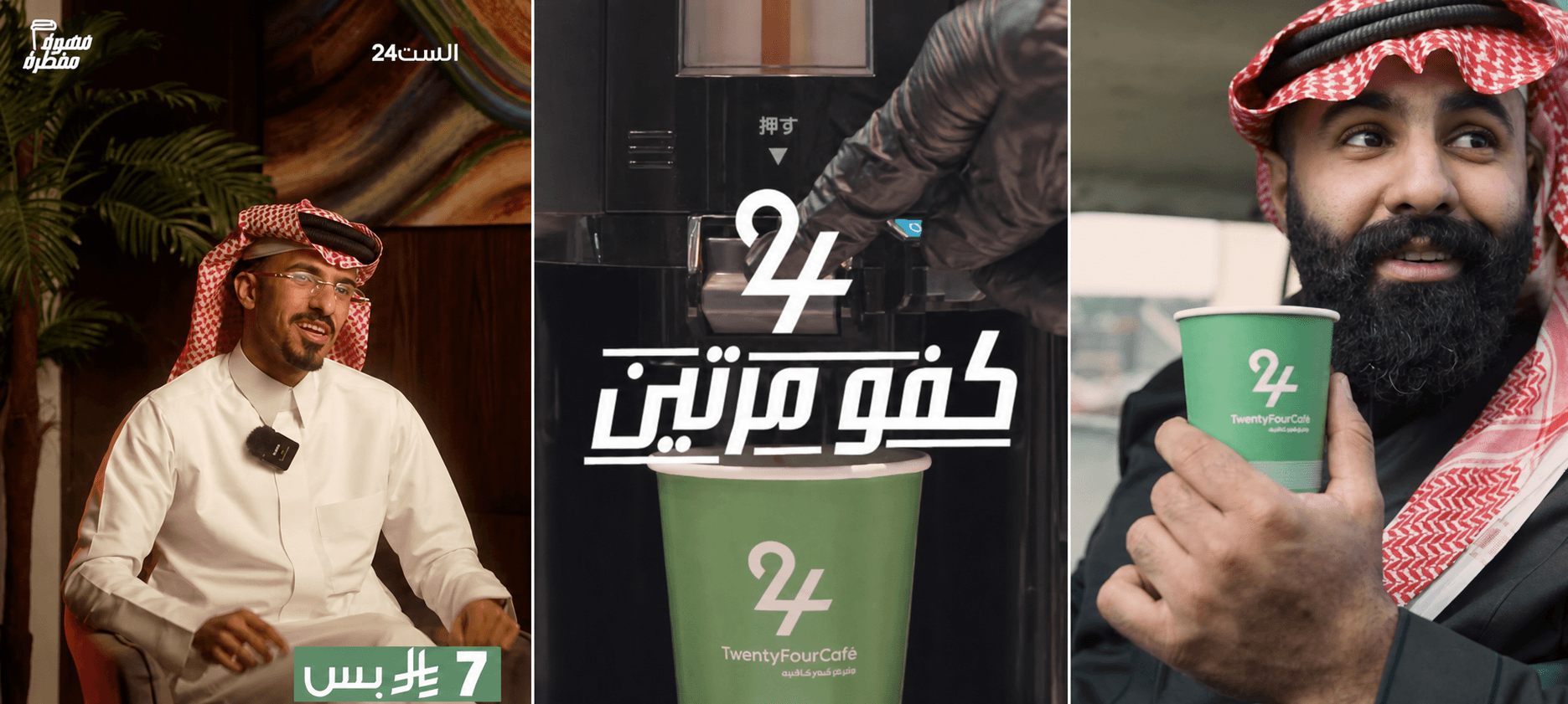 TwentyFour Café